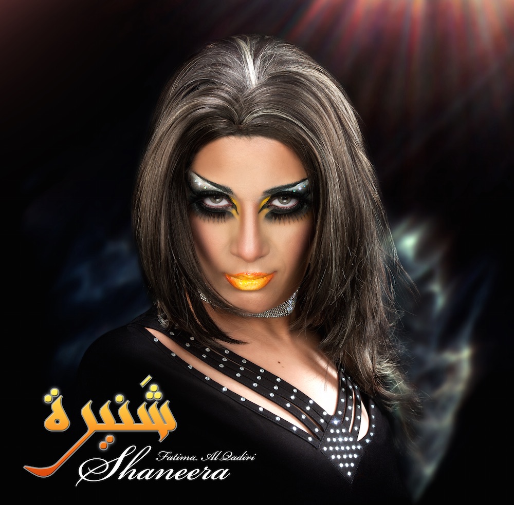 Capa de Shaneera: Fatima trocou o visual sóbrio para discutir gênero (Reprodução)