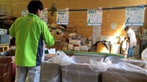 Foto de Divulgação Central de Reciclagem em Kamikatsu. Foto de Divulgacao