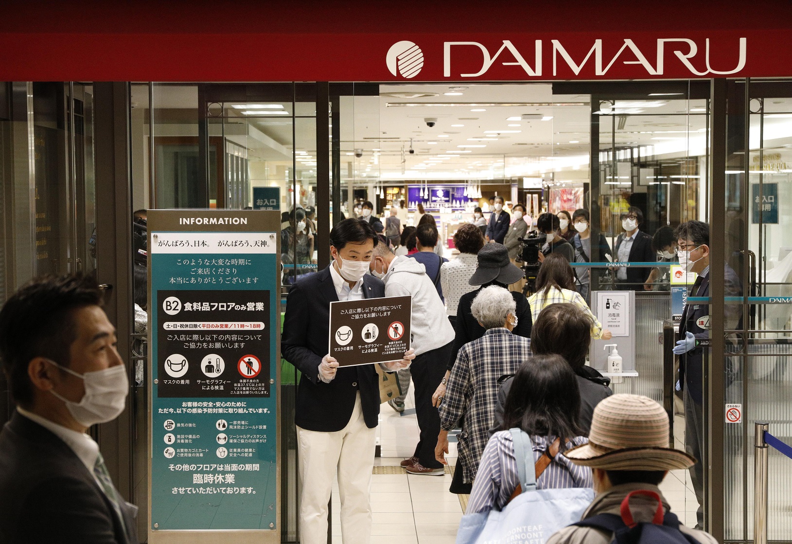 Enquanto isso, em Taiwan, a loja de departamentos Daimaru, que estava fechada desde o início de abril, volta a funcionar com novas regras de convivência. Foto The Yomiuri Shimbun via AFP